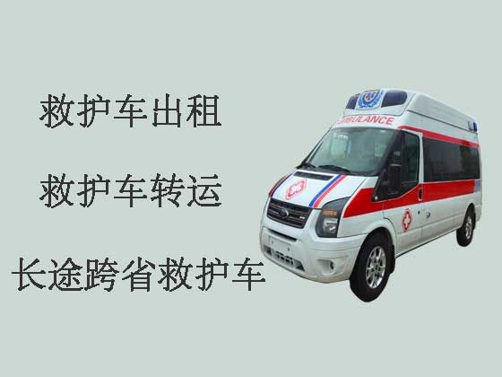 靖江120救护车出租转运病人